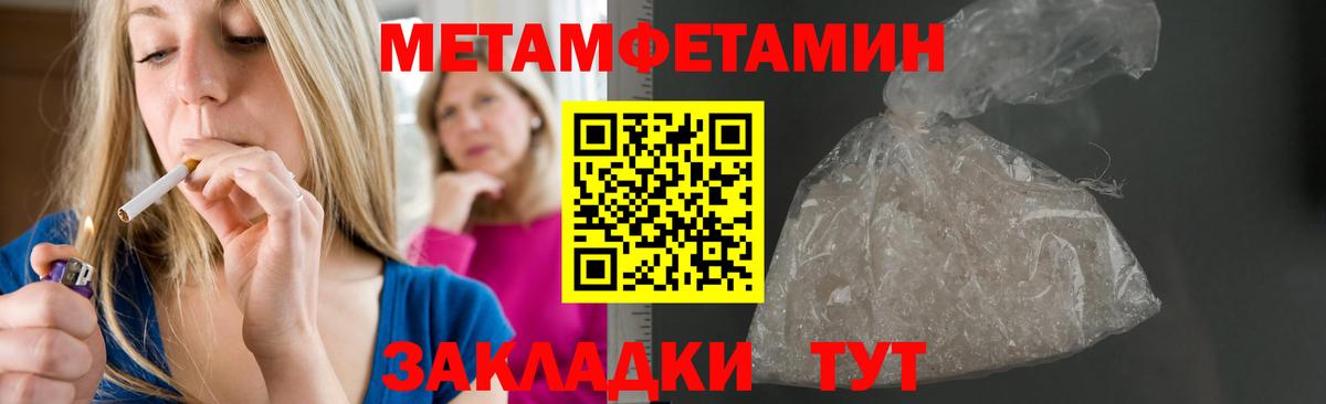 Аша  Amphetamine  Вход с VPN  АМФЕТАМИН Premium 