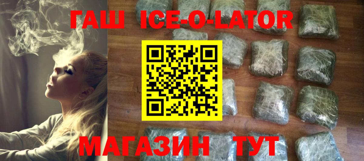 Аша  ГАШИШ  ГАШИШ индика сатива  Вход с VPN  Гашиш AMNESIA HAZE 