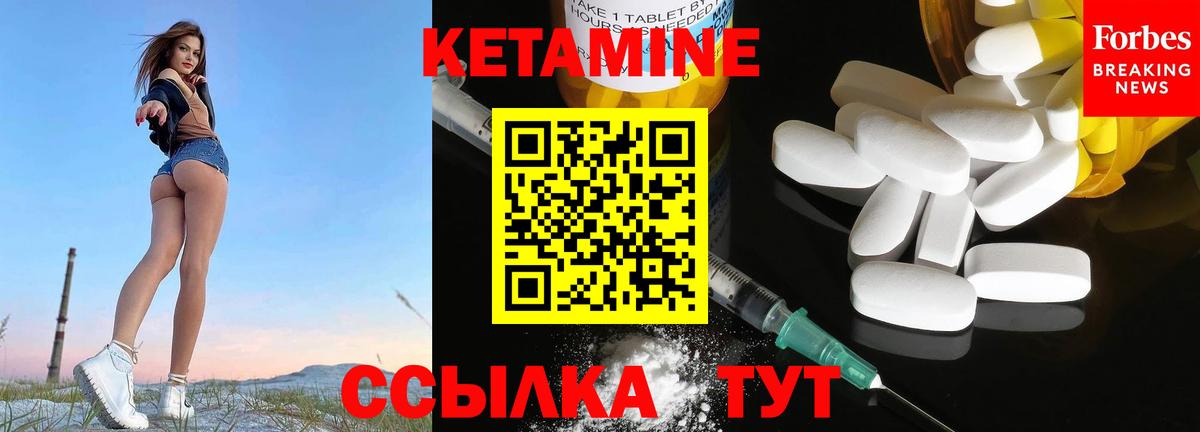 ГАШ  Вход с VPN  НБОМе  Марихуана  Мефедрон  Меф   COCAIN  Аша  MDMA 