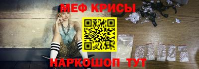 мефедрон VHQ Апрелевка