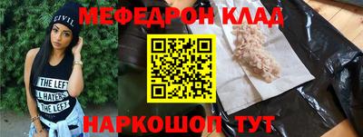 наркотики Апшеронск