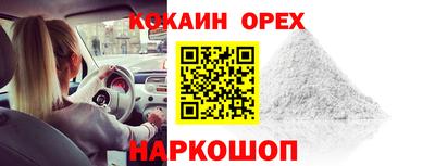 мефедрон VHQ Апрелевка