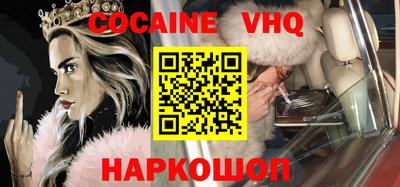 наркотики Апшеронск