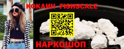 мефедрон VHQ Апрелевка