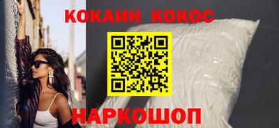 мефедрон VHQ Апрелевка