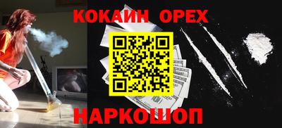 spice Аргун