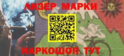 наркотики Апшеронск