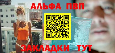 мефедрон VHQ Апрелевка