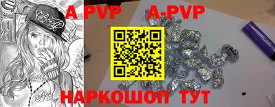 мефедрон VHQ Апрелевка