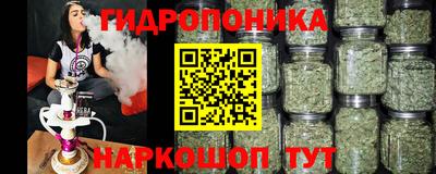 наркотики Апшеронск