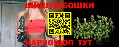наркотики Апшеронск