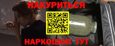 бошки Бийск