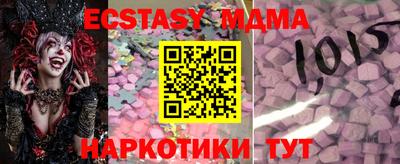 мефедрон VHQ Апрелевка