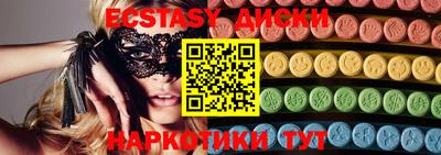 наркотики Апшеронск