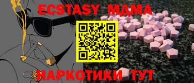 наркотики Апшеронск