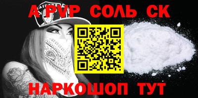 spice Аргун
