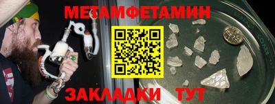 мефедрон VHQ Апрелевка