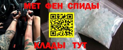 мефедрон VHQ Апрелевка