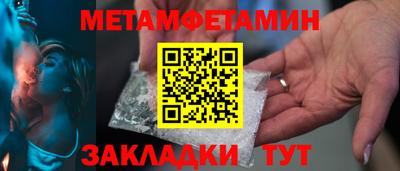 spice Аргун