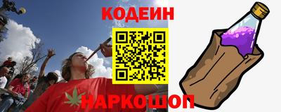 наркотики Апшеронск