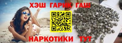 наркотики Апшеронск