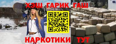 spice Аргун