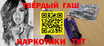 мефедрон VHQ Апрелевка