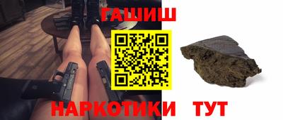 мефедрон VHQ Апрелевка