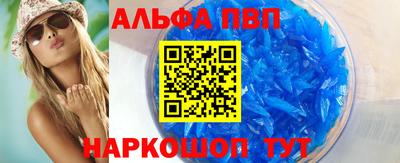 spice Аргун