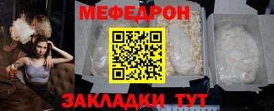 мефедрон VHQ Апрелевка