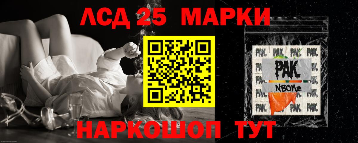 ЛСД экстази кислота  Вход с VPN  LSD-25 экстази кислота  Аша 
