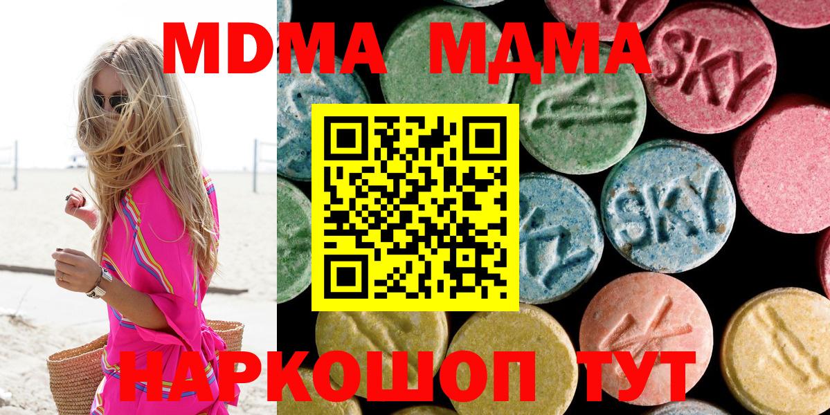 MDMA crystal Аша